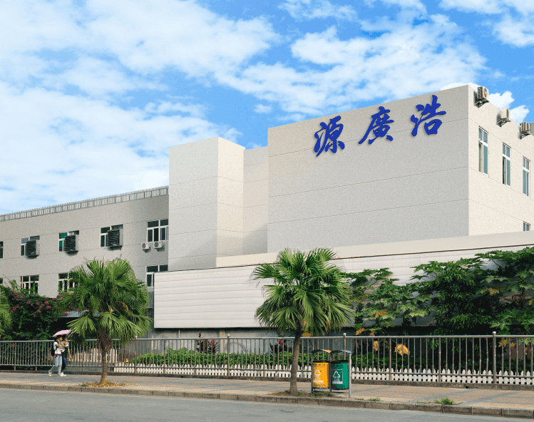 Shenzhen Yuanguganghao electronics Co.,Ltd. looks forward to sharing gifts with you