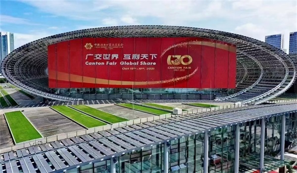 Welcome to 130 china Import and Export Fair