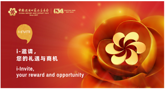 Welcome to 134th China Import and Export Fair