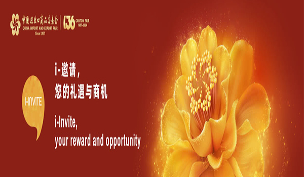 Join Us at the 136th Canton Fair: Your Gateway to Global Trade